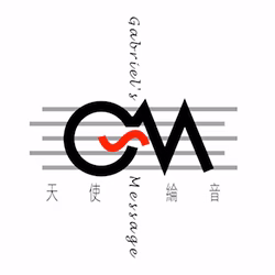 天使綸音 GsM Choir